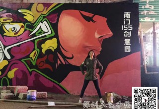 惠州南门115创意园壁画涂鸦